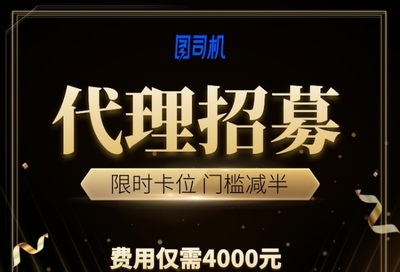 招募手機海報設計高手 高傭金、靈活合作，等你來挑戰！