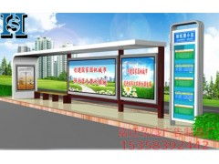 智慧城市新名片 供應公交候車亭，以匠心鑄就城市風景線——走進宿遷弘盛廣告制品廠